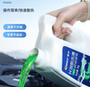 車仆防冻液 2kg-25℃绿色冬季发动机水箱冷却液防冻防垢防沸四季通用 实拍图