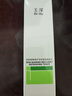 玉泽（Dr.Yu）皮肤屏障修护专研清透爽肤水120ml（第二代） 实拍图