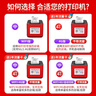 飞鹅【支持京东外卖】全自动接单外卖打印机京东外卖打印机58mm小票美团饿了云么无线WIFI京东秒送到家 4G全网通+USB【滴滴声+手动撕纸】 实拍图