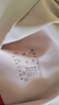 芬腾可安（FENTENGCARE）【2件装】固定乳胶杯无痕高弹裸感调整型收副乳内衣女无钢圈文胸 实拍图