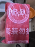 保宁（B&B）婴儿宝宝专用尿布洗衣皂儿童内衣内裤肥皂母婴洗护【到手共6块】 实拍图