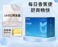 华大营养【尹烨推荐】华大益生菌儿童成人优美达益畅肠道复合益生菌咀嚼片 尝鲜体验【2盒60天量】 30袋*2盒 -享9折 实拍图
