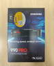 三星（SAMSUNG）1TB SSD固态硬盘 M.2接口(NVMe协议PCIe 4.0 x4) AI电脑配件 读速7450MB/S 990 PRO 实拍图