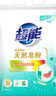 超能 馨香柔软天然皂粉 青柠西柚香 12斤 天然椰油 温和无刺激 实拍图