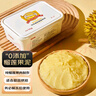 京鲜生泰国冷冻金枕头榴莲果泥1kg/盒 榴莲千层披萨榴莲酱商用烘焙原料 实拍图