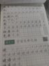 六品堂六年级上册小学生语文同步练字帖笔顺笔画练字纸【2025年新版】 实拍图