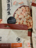 来伊份 淮盐花生130g盐焗味 坚果炒货独立小包装花生米 休闲零食小吃  实拍图