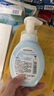 肌研极润洁面泡沫双支装160ml*2 保湿补水温和洁净 洗面奶女 实拍图