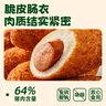圃美多芝士热狗棒3支240g  韩国网红食品儿童小吃奶酪芝士早餐微波 实拍图