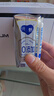 蒙牛纯甄酸奶风味酸牛奶 0添加经典原味200g*10 【2月产喝到8月多】 实拍图