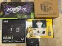 长城（Great Wall）额定750W V7+金牌直出线电脑电源（ATX3.1标准/PCIe5.1接口/全电压/单路12V/风扇自动启停） 实拍图