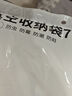 京东京造 简约生活真空收纳袋 搬家打包袋压缩袋7件套【4特大2中1手泵】 实拍图