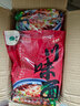园桌川味面条 邹城特产 邹城川味面 纯肉酱包 非油炸 速食面条 冷冻 【10袋招牌川味面】常温装*203g 邹城特色美食 实拍图