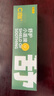 C咖舒敏面膜5罐舒缓泛红密集修护补水保湿涂抹式小罐膜积雪草 实拍图