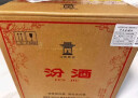 汾酒 黄盖玻汾 清香型白酒 53度475ml*6瓶 整箱装非原箱  实拍图