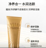 伊思（it‘s skin）晶钻蜗牛氨基酸洗面奶女套盒 温和清洁控油洁面乳男护肤品180ml 实拍图