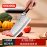 京东京造 9系菜刀 家用切片刀具弧形刀刃花梨木手柄90Cr【顶格9铬】 实拍图