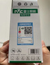 雷士（NVC） 灯泡 led灯泡E27大螺口高亮节能灯泡家用商用省电球泡光源 力荐-纯净光-8W-E27白光-1级能效 实拍图