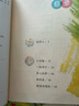 稻草人 人教版快乐读书吧三年级上册 曹文轩、陈先云主编 语文教科书配套书目  晒单实拍图