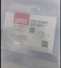 优和（UHOO）PVC展会证横式透明证件套工作牌卡套工牌吊牌挂牌胸牌卡套胸卡出入证学员证饭卡工卡6657 实拍图