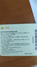 【原研药】[优思悦] 屈螺酮炔雌醇片(II)0.02mg:3mg*28片/盒 6盒装原研进口 实拍图