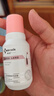 域发头皮舒缓修护洗发露50ml 干皮头屑敏感红痒痘痘 中样旅行装 实拍图