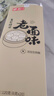尚川老面味复合酵母6g*20袋 发酵粉高活性干酵母包子馒头发面王宝精装 实拍图