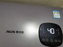 奥克斯（AUX）双胆扁桶电热水器60升 超薄储水式3000W速热一级能效增容家用镁棒免更换以旧换新SMS-60SCA8 实拍图