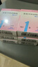 【原研进口】顺尔宁 孟鲁司特钠颗粒 4mg*7袋/盒 6盒装 实拍图
