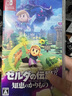 任天堂（Nintendo） 【全新正品】Switch游戏卡带NS游戏软件全新原装海外版 现货速发 【现货】塞尔达传说智慧的再现 国内现货 实拍图