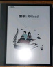 JDRead联名款 国悦 K3 Color彩色墨水屏智能笔记本电子书阅读器电纸书电子笔记本小说读书器水墨屏手写 实拍图