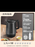 东芝（TOSHIBA）防烫烧水壶电热水壶电水壶316L不锈钢内胆1.7升大容量温控煮水壶开水壶KT-17DRTC 实拍图