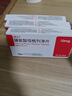 【原研药】3盒装 瑞沁 脯氨酸恒格列净片 10mg*10片/盒 实拍图