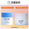 颐莲（RELLET）玻尿酸嘭润修护霜（轻盈型）中样 清爽面霜轻薄补水送女生礼物 实拍图