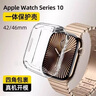 BHO适用苹果手表保护壳Apple Watch S10/S9钢化膜全包保护套iwatch S8/7/6/SE壳膜一体触控灵敏手表壳 实拍图