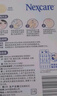 3M痘痘贴 女士经典款遮痘30粒/盒耐适康隐形物理吸附人工皮修护面膜 实拍图