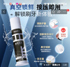 云南白药泵式直立按压牙膏全新升级减轻牙龈问题洁齿护龈清润薄荷100g*2 实拍图