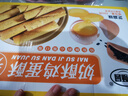 麦酥园 蛋卷休闲零食饼干蛋糕点心鸡蛋卷蛋酥面包早餐零食品办公室520g 实拍图