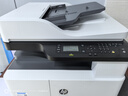 惠普（HP）437n/437nda a3/a4打印机黑白激光打印复印扫描一体机数码复合机多功能大型商用办公支持麒麟/统信 M437nda+13A粉盒(大印量高性价)到手2支 实拍图