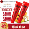 LUCAS' PAPAW OINTMENT卢卡氏番木瓜膏15g*2支 润唇修护保湿 蚊虫叮咬晒后小伤护理 男女 实拍图
