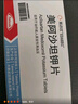 [易达比（EDARBI）]美阿沙坦钾片 40mg*14片 3盒装 进口品牌 实拍图