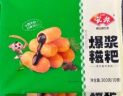 安井 爆浆糍粑 300g 10根装 糯米夹心红糖年糕 油炸空气炸锅早餐小吃 实拍图