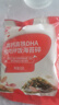 秋田满满 高钙高铁DHA海苔碎9.5g 尝鲜装 实拍图