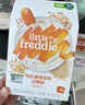 小皮（Little Freddie）婴幼儿米饼零食原味宝宝零食6个月以上磨牙米饼零添加饼干48g*1盒 实拍图