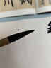 【全网低价】荣宝斋 毛笔 狼毫白云书法练字大中小楷 文房四宝国画字帖临摹成人初学者学生入门 狼毫白云-大 实拍图