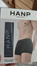 汉麻世家（HANP）HANP 男士平角裤Men's Trunks（灰蓝） 灰蓝 1条 185/105 实拍图