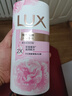 力士(LUX)沐浴露 恒久嫩肤 淡雅香氛 娇肤香氛沐浴乳1000g留香 实拍图
