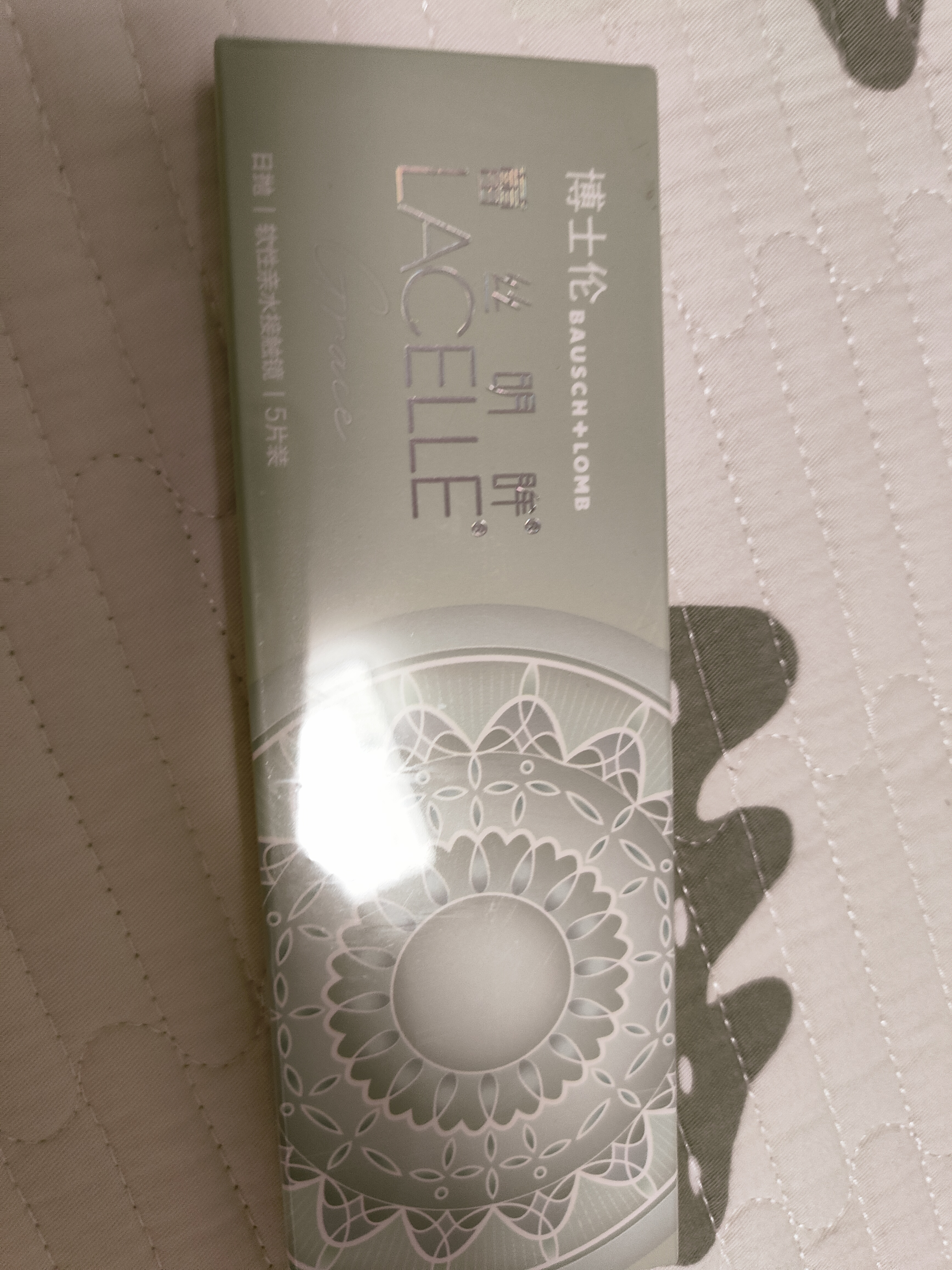 博士伦美瞳日抛 彩色隐形眼镜 蕾丝明眸日抛5片装草间绿 850度 实拍图