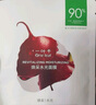 一叶子天才补水面膜50片 深度锁水保湿弹滑提亮护肤品 实拍图