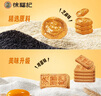徐福记岩板烧煎饼 饼干 休闲零食425g/袋约16小袋早餐儿童食品解馋零食 实拍图